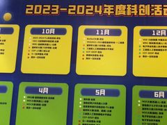 -童程童美信奥赛科技特长·乐高编程科创机器人(科大校区)