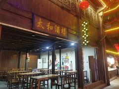 -杭州宋城