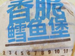 -汉堡王(徐汇绿地缤纷店)