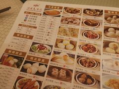 菜单-金时代顺风大酒店(汇银广场店)