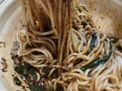 -岳记老成都三味面