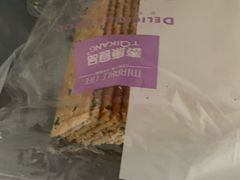 -泰康食品有限公司食品厂
