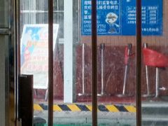 -京西五环检测场