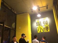 -望京小腰(北京总店)