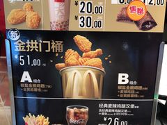 -麦当劳(景城邻里中心店)