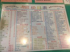 菜单-烧鹅濑(西华路店)