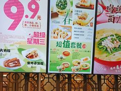 -小杨生煎(白玉兰广场店)