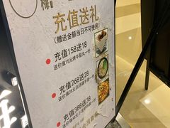 -贡梅老面馆·蟹粉面·无锡特色小吃(南长街主推店)