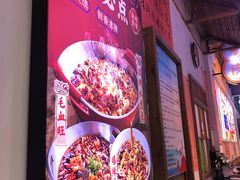 -川正旺江湖菜(三元桥店)