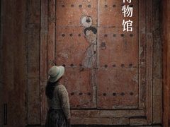 -洛阳古墓博物馆