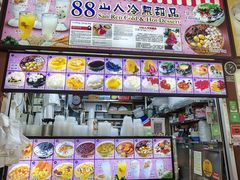 -纽顿熟食中心