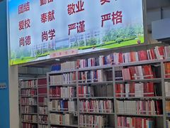 -山东科技大学（青岛校区）-图书馆