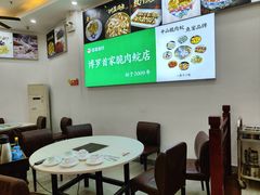 -源港渔村-中山脆肉鲩(博罗店)