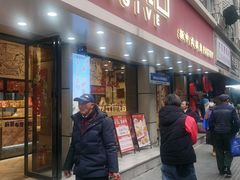 -彭记优口(胜利路店)
