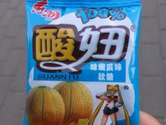 童年-炙热童年·老北京炙子烤肉(南锣鼓巷店)