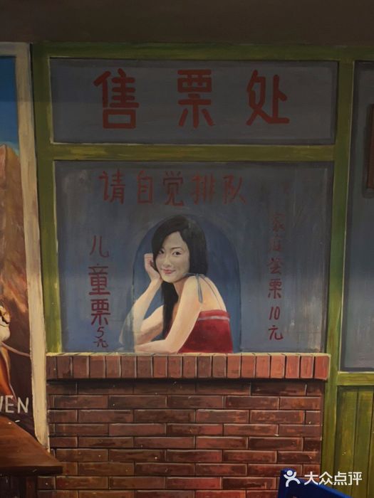 马路边边串串香(双井直营店)图片