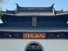 -狼山风景名胜区