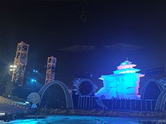 -北戴河碧螺塔海上酒吧公园