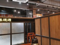 -一味烧烤(纪念路店)