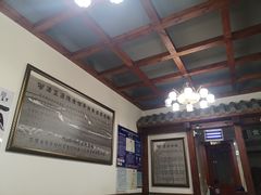 大堂-源玺源烧麦馆(东护城河南街店)