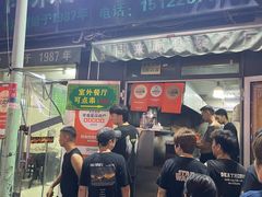 -同来顺烧烤餐厅(哈尔滨道店)