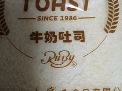 -红宝石·鲜奶小方(万航店)