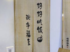-沏点Trattoria意大利餐厅(新街口店)
