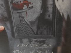-剧狐剧本杀·月球探案馆(人民广场1号店)
