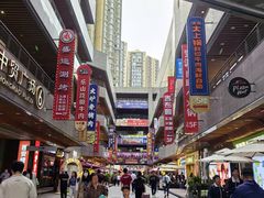 -中贸广场