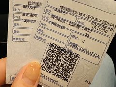 -博纳国际影城IMAX(中央大道店)