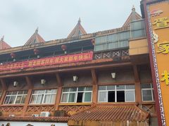-外沙疍家棚酒楼