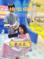 -海饼干Seabiscuit儿童美发(五角场合生汇店)