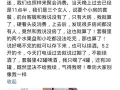 -凯乐会量贩KTV(国防大厦总店)