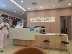 -东莞台心医院-医疗美容