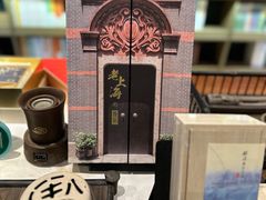 -朵云书院·广富林店