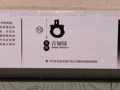 -镇江博物馆