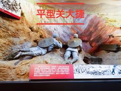 -中国人民抗日战争纪念馆