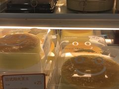 -面包新语(KKMALL京基店)