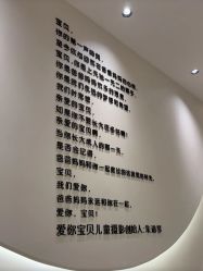 -爱你宝贝孕婴亲子摄影美学馆(绍兴店)