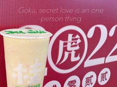 -桂桂茶(新邻站店)