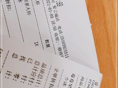 -CoCo都可(爱之城店)