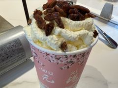 -活潑鲜跳(湖滨商业街店)