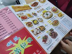 -吉莲利苑海鲜酒家(珠海拱北28年老字号店)