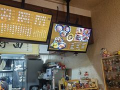 -豆爺小面(朱雀店)