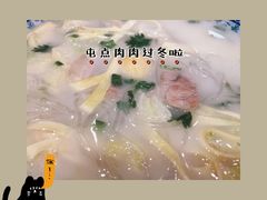 -骄傲de小龙虾 · 全羊馆(新北万达店)
