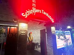 -申德勒加油站西餐厅(日坛路总店)