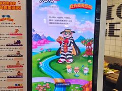 -麦当劳(世界城广场店)