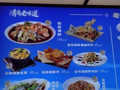 -1937青岛老味道·海肠捞饭·青岛菜(大鲍岛栈桥店)