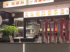 -龙巢盱眙龙虾·牛蛙·烧烤宵夜(八卦岭店)