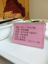 -优月月子中心(南海万达店)